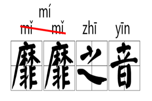 这些字词的读音都变了，家长圈炸了！专家的回应来了！