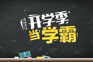 @大学生：超实用！收好这份新学期考试日历，开启学霸模式