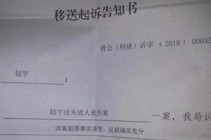 小伙见义勇为被拘?警方认为证据充分移送至检察院