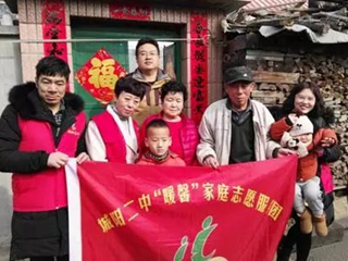 阳光文明校园!城阳二中新时代文明实践共建周系列活动