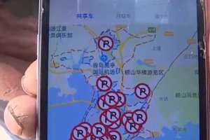 青岛大道用车人去楼空押金难退 共享用车驶向何方?