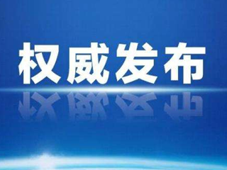 原秦岭办书记杨安定被双开:故意作违背政策的决定