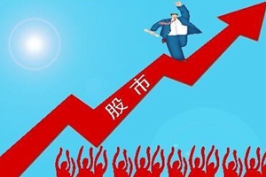 A股上午暴涨超2%：沪指重返3000点，茅台市值涨破万亿