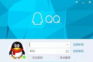 QQ将开注销帐号功能？网友：注销一串数字＝删除整个青春