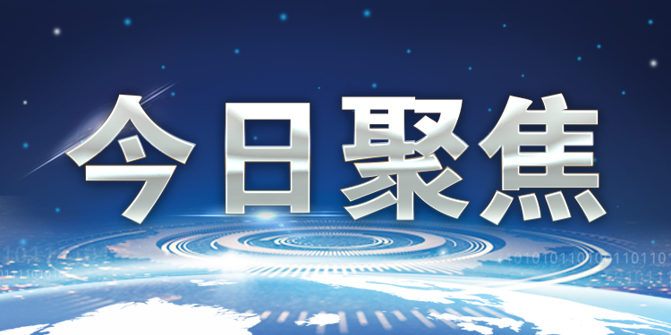 履职不力、对投诉敷衍应付 城阳区四名干部被问责