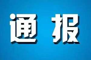 海军航空兵一战机训练时失事，2名飞行员不幸牺牲