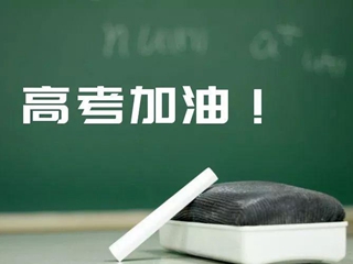 志愿填报 | 名字相似容易混淆的大学专业，选专业需谨慎