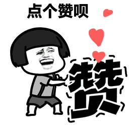 动漫 卡通 漫画 头像 256_252 gif 动态图 动图