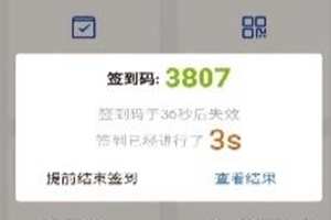 躲不过去！大学用AI点名 学生旷课会自动接到来电