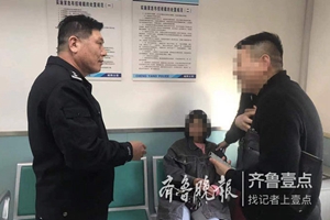 15岁女孩来青会网友，民警半路“拦截”送回