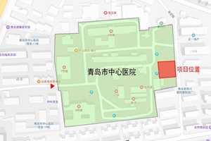 机械车库将变身餐厅 青岛市中心医院餐厅改建项目公示