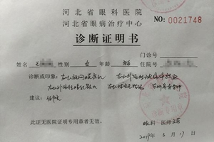 男乘客殴打公交女司机，警方：或因多投1元，还未找到人