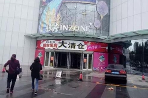 又一家商超关门！盘点青岛“说没就没”的大型MALL……