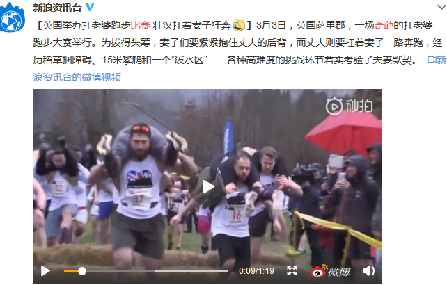 这些奇葩比赛震碎三观!