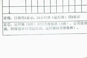 离职后工资咋发少了 用人单位：按实际工时计算的