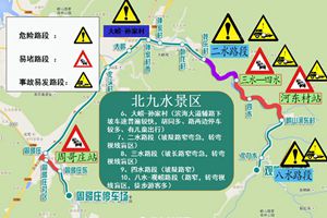 想自驾游崂山？温馨巴士司机整理崂山路况攻略