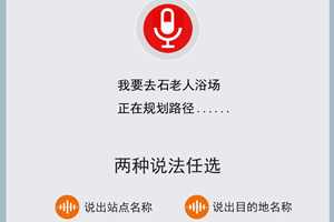 说话就能买地铁票！青岛地铁云购票机试点上线语音购票功能