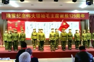 文明实践|红色文艺演出，纪念毛主席诞辰125周年！