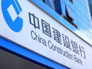 践行普惠金融  提升服务体验 ——青岛建行不断丰富“消费者权益保护”内涵