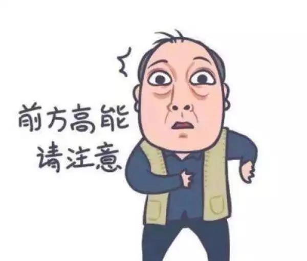 答案就是:阿尔兹海默症也就是我们常说的老年痴呆症!