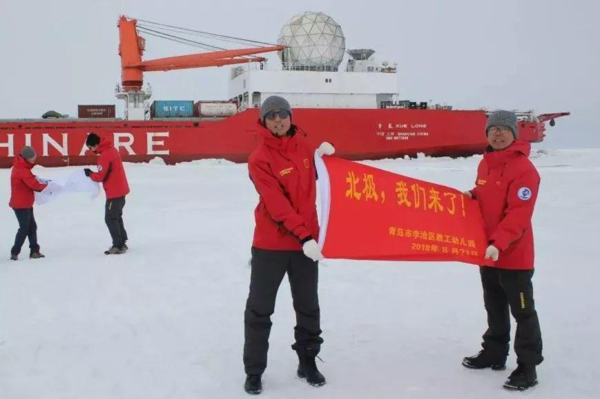 跟着“雪龙号”去旅行，李沧娃娃也到北极啦！