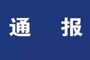 江苏昆山一工厂车间燃爆起火 致7死5伤