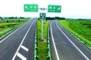 青岛国省道总数变为29条 路网编号将与全国一致