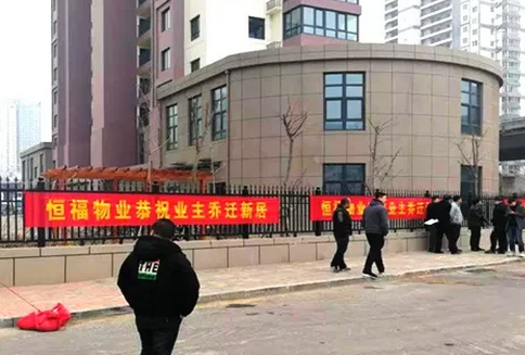 市北区最后一片棚户区要拆了，还有这些人将住新房！