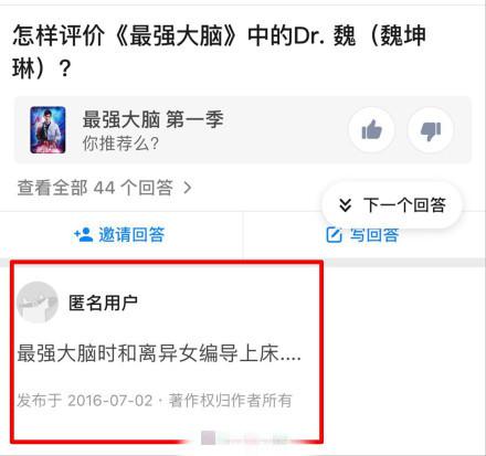 微博怎么看别人点赞的内容 00301903307_0053db3c.jpg