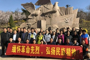 城阳街道东田社区“我们的节日·清明节”祭奠英烈活动