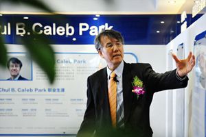 【青岛专家访谈】Park:原位成纤纳米新材料已申8项专利