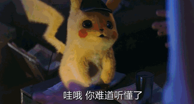 微博炸了!皮卡丘竟然长毛?不易!