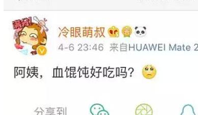 江歌妈妈清明致刘鑫：你“带血”的祝福我会照单全收