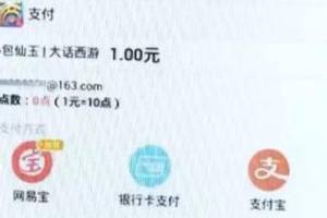 如果某天突然离世，微信、支付宝、游戏装备该怎么办？