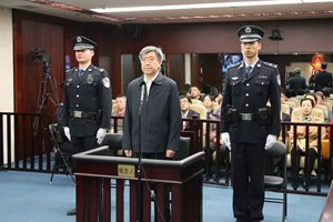 辽宁七“虎”已全部领刑，3人都有这个罪名