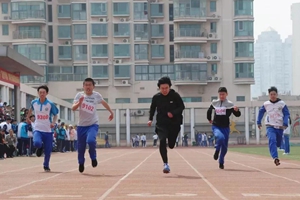 青岛四中体育节闭幕式暨第29届运动会：用汗水追梦青春