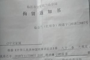 老人关押期间昏迷送医身亡 看守所:没喝酒身体不适