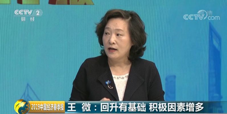 中国一季度增长6.4% 除了稳还释放三大可喜信号