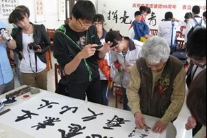 【十六中活动集锦】青岛市中学生书法联盟笔会