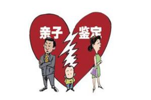 丈夫发现妻子与按摩店顾客亲密 鉴定发现女儿非亲生