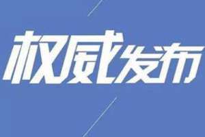 习近平同普京会谈 普京表示中俄关系达到历史最好水平