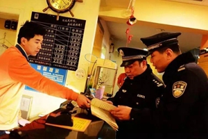 足浴店转账超600元就涉嫌嫖娼？警方回应.....