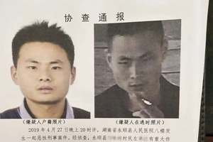 湖南一男子医院杀害3名亲属后逃离，警方发布协查通报