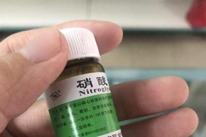 “救命药”硝酸甘油断货涨价背后，谁在借机“揩油”？