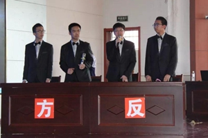 纪念五四运动100周年 青岛市中学生辩论赛4强全部产生