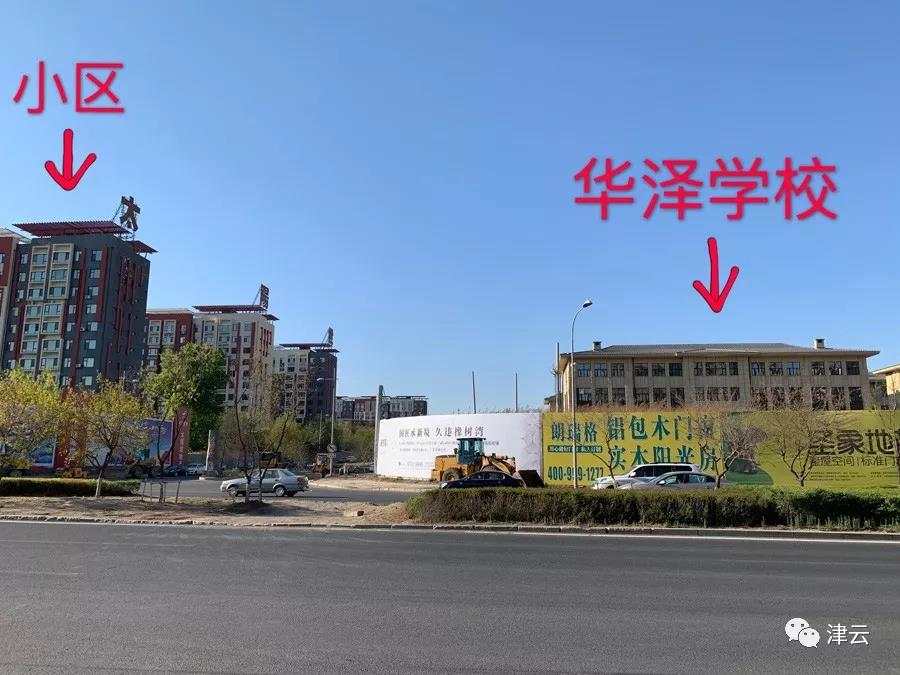 交会处的长春市103中学华泽校区,据公开资料显示,这所学校是包括小学