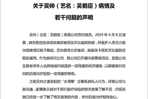 有房有车也可以发起筹款？水滴筹：没资格审核