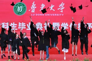 不负人民，砥砺前行！鲁东大学师生为祖国歌唱