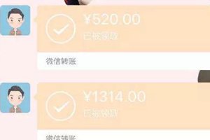 分手后小伙讨要38万借款，法院认定520、1314转账不算借!