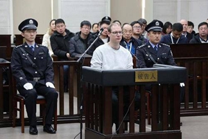 加拿大人谢伦伯格贩毒案二审开庭，一审被判死刑